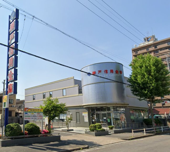 物件内観写真17　(瀬戸信用金庫鶴里支店 734m)