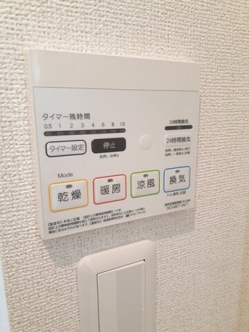 物件内観写真13　