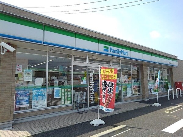 周辺環境(ファミリーマートまで550m)