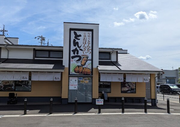 周辺環境(厚切りとんかつ手づくりおばんざいかつひろ中小田井 1446m)