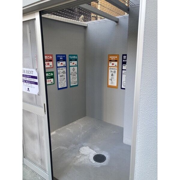 その他(専用ごみ置き場)