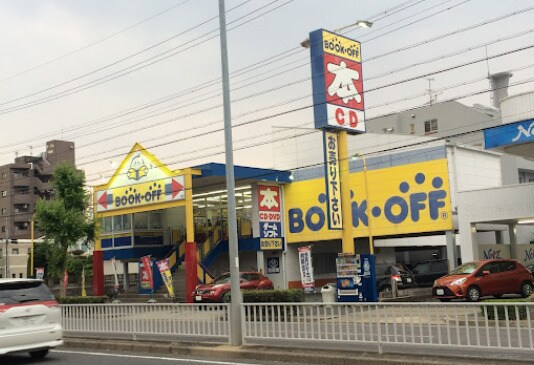 BOOKOFF(ブックオフ) 名古屋川原通店