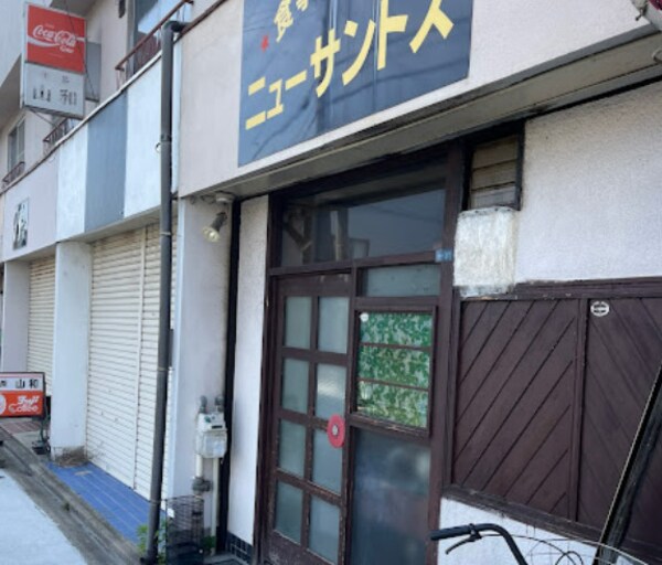 周辺環境(ニューサントス 192m)