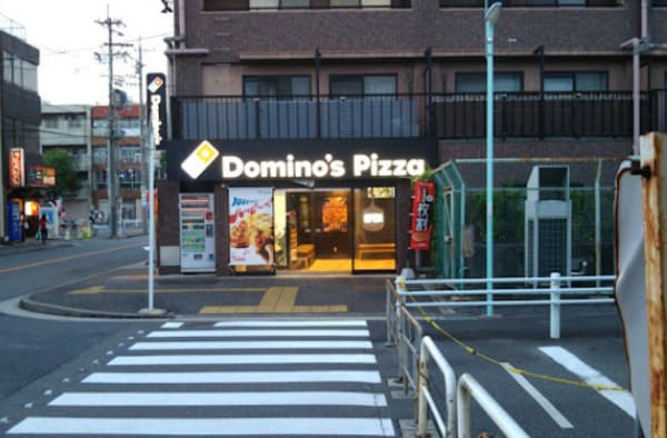 周辺環境(ドミノ・ピザ Domino'sPizza本陣駅前 525m)