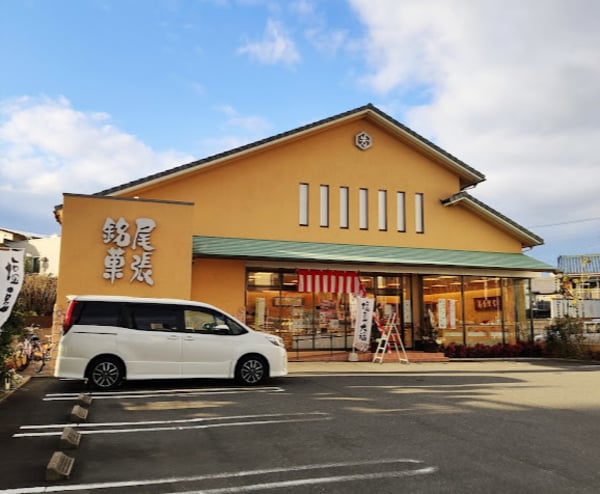 周辺環境(亀屋芳広 本陣店 597m)