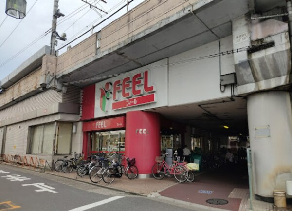周辺環境(FEEL(フィール) 栄生店 913m)