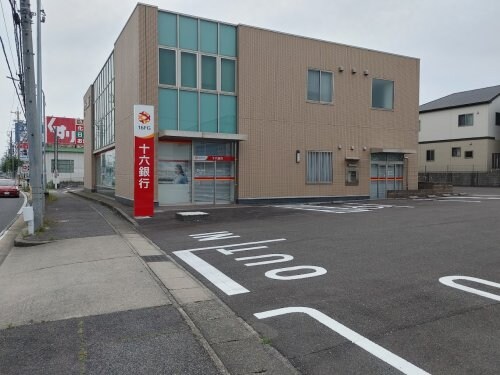 物件内観写真26　(十六銀行緑支店 899m)