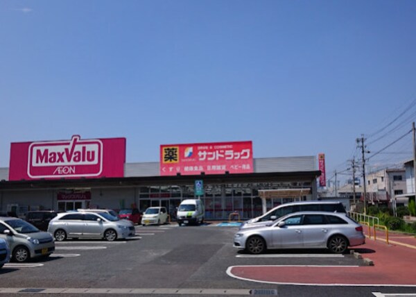 周辺環境(サンドラッグ 篠原橋東店 589m)