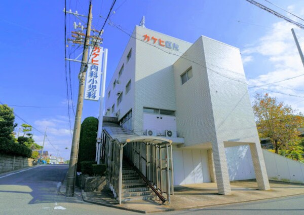 周辺環境(カケヒ内科小児科 1501m)