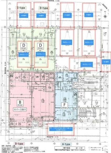 物件内観写真20　