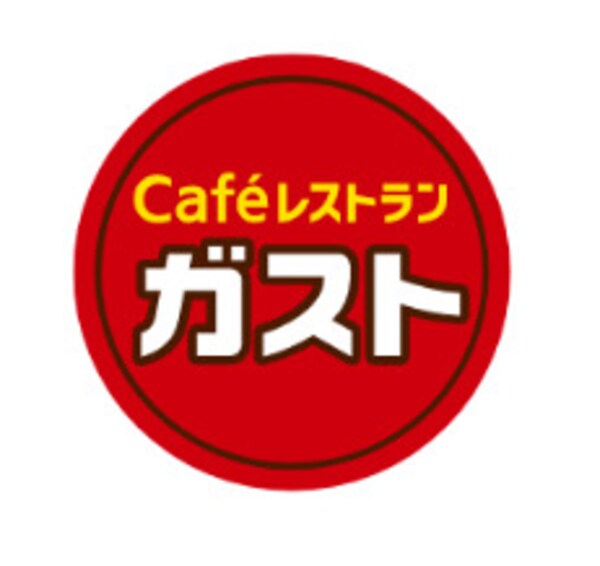 周辺環境(ガスト 本陣通店(から好し取扱店) 1198m)