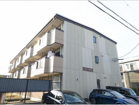 フローラ日の出外観写真