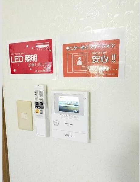 物件内観写真13　