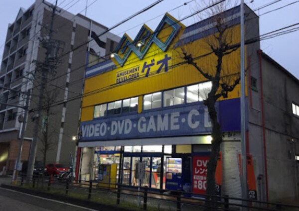 周辺環境(ゲオ 弥富通店 1540m)