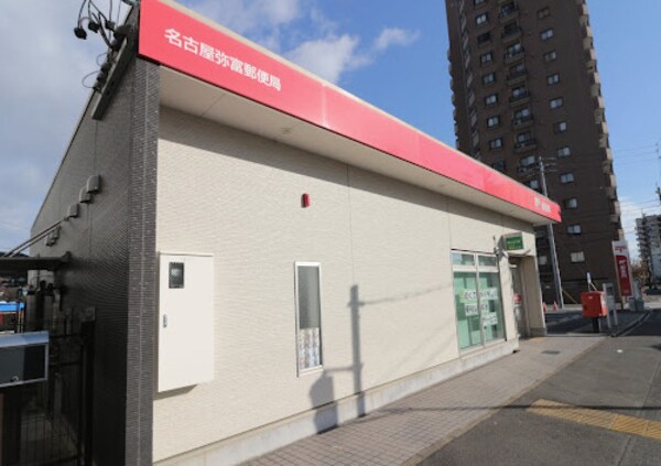周辺環境(名古屋弥富郵便局 1513m)