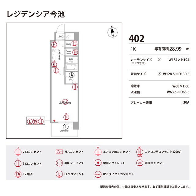 物件内観写真14　