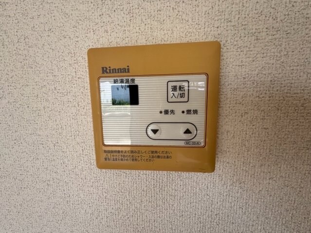 物件内観写真15　