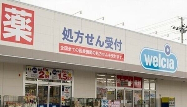 周辺環境
