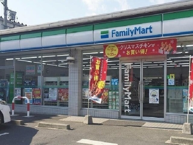 物件外観写真3　(ファミリーマートまで300m)