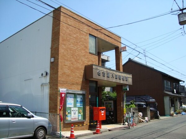 周辺環境(名古屋八田郵便局まで424ｍ)