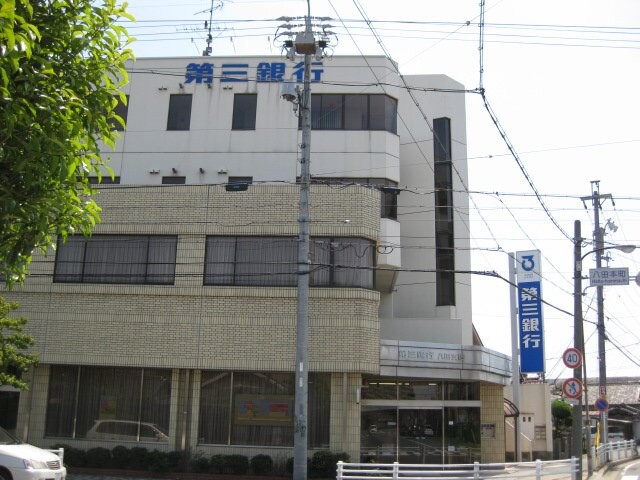 物件外観写真8　(第三銀行八田支店まで464ｍ)