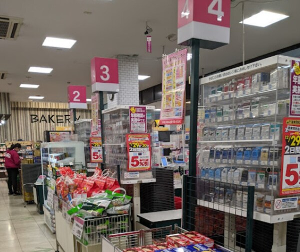 周辺環境(マックスバリュ 代官店 1278m)