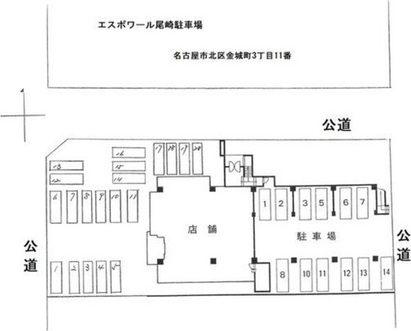 駐車場