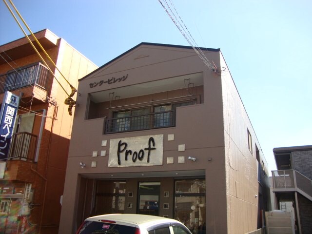 物件外観写真1　(外観写真（昼）)