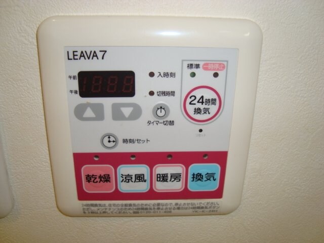 物件内観写真8　(浴室乾燥機)