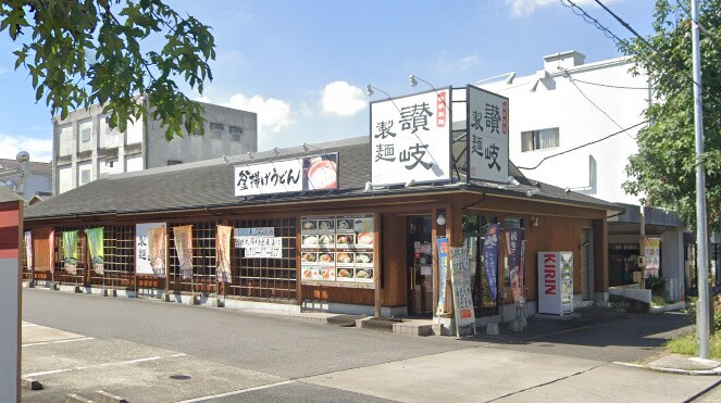 讃岐製麺滝子通店