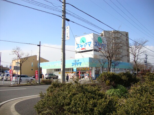 周辺環境(ドラッグスギヤマ大野木店まで483ｍ)