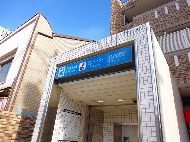 物件外観写真3　(地下鉄鶴舞線庄内通駅まで1200m)