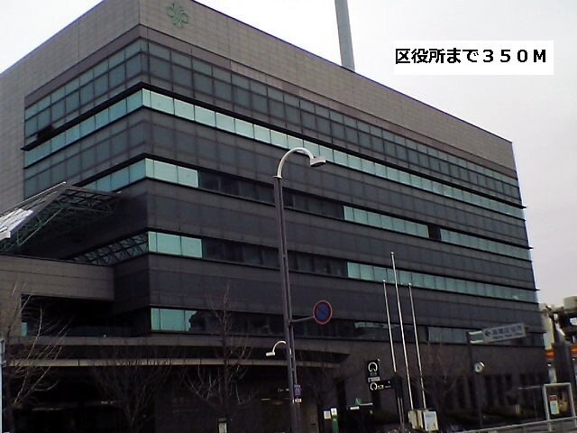 物件外観写真5　(瑞穂区役所まで350m)