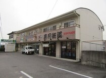 メゾン美原の外観写真