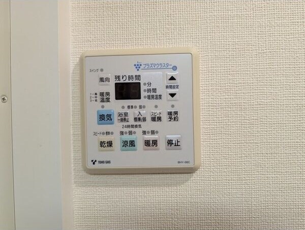 物件内観写真17　