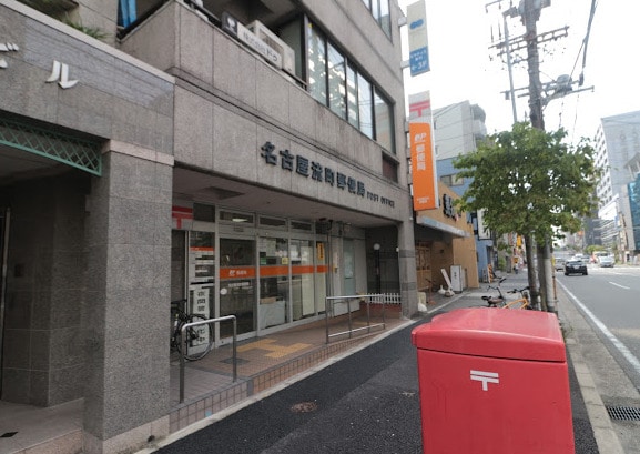 物件内観写真20　(名古屋流町郵便局 434m)