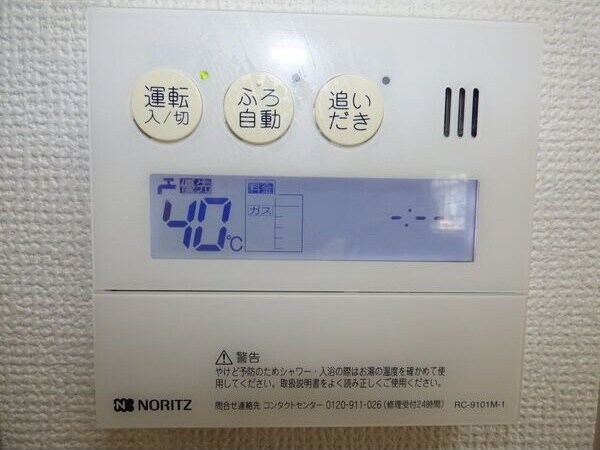 物件内観写真17　