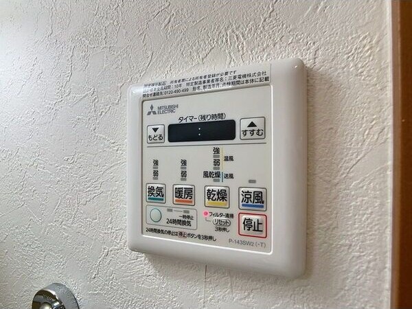 物件内観写真14　