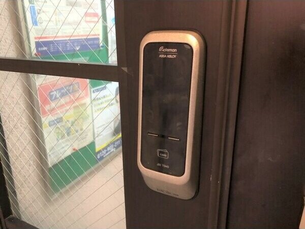 物件内観写真15　