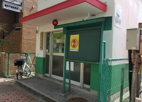 物件内観写真12　(中警察署松元交番 780m)