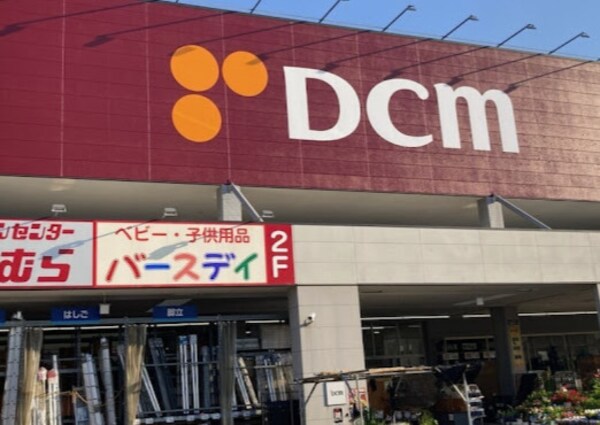 周辺環境(DCMカーマ 中川富田店 2037m)