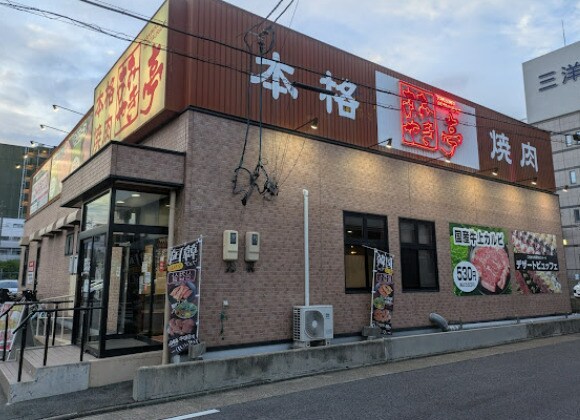 あみやき亭千種店