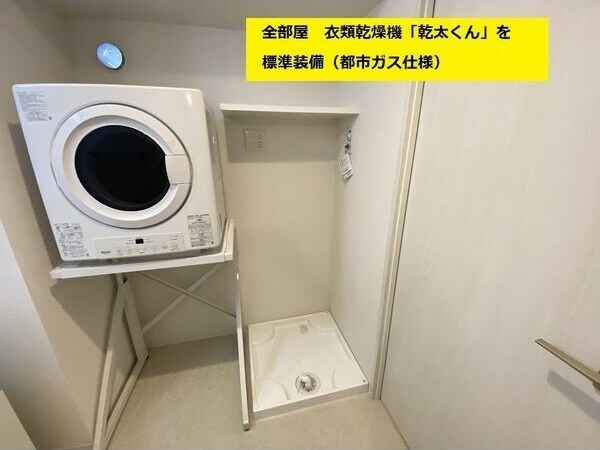 独立洗面台