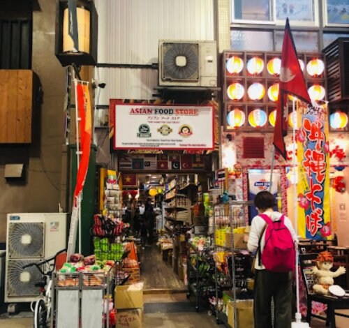 アジアンフードストア