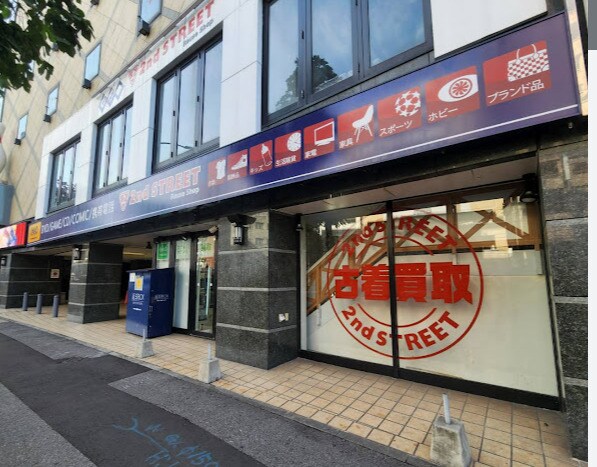 セカンドストリート千種駅南店