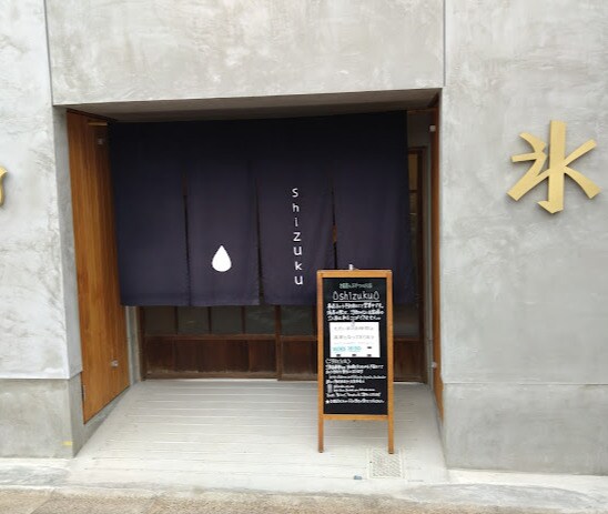 物件内観写真18　(Shizuku(シズク) 109m)