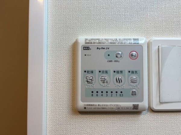 建物設備(浴室乾燥機)