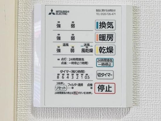 物件内観写真15　