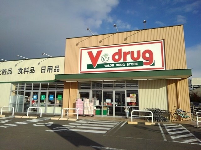 物件外観写真7　(Ｖドラッグ西春店まで1700m)