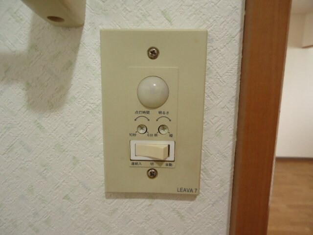 物件内観写真17　(センサー照明スイッチ)
